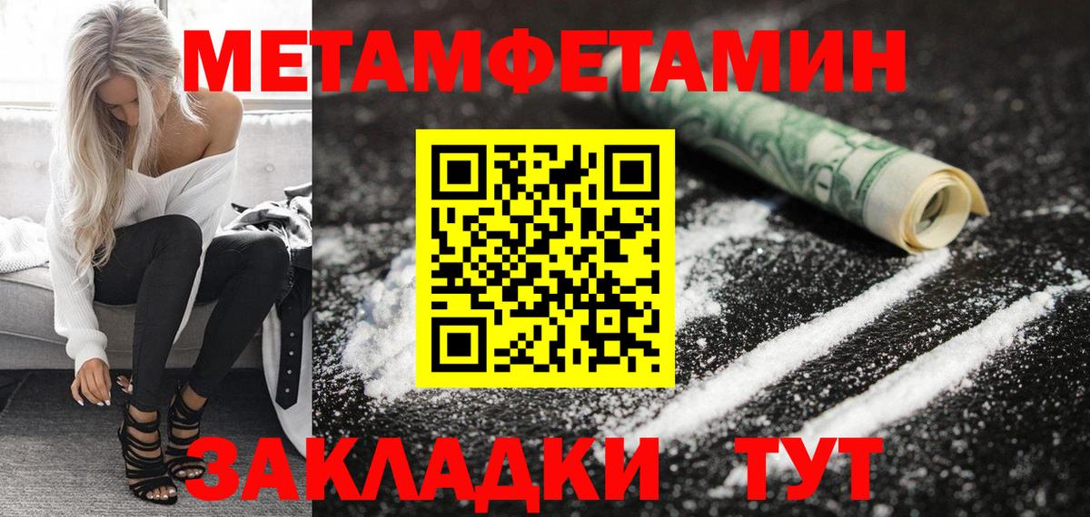Амфетамин Розовый Коммунар