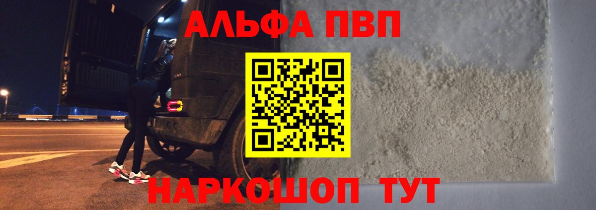 Мефедрон   НБОМе  Коммунар  MDMA  LSD-25  МАРИХУАНА  ГАШ  Вход с VPN 