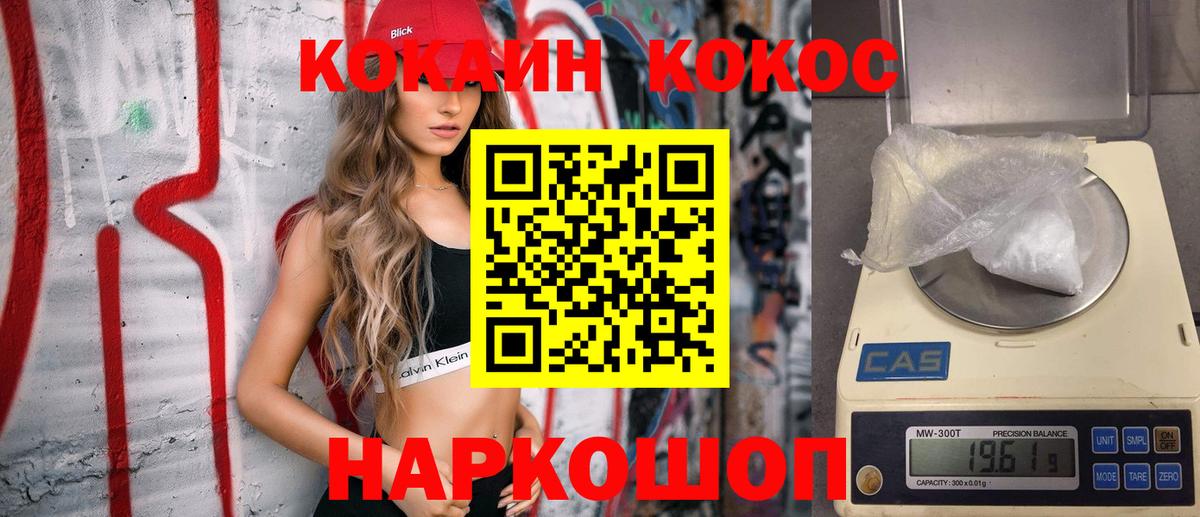 Коммунар  купить   КОКАИН Columbia  Вход с VPN  Кокаин Эквадор 