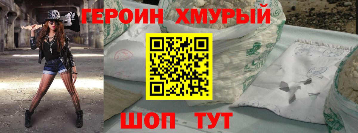 Коммунар  ГЕРОИН гречка  Вход с VPN 