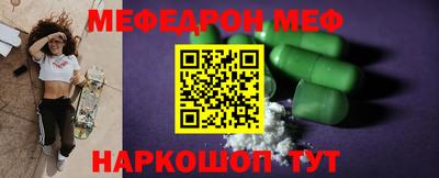 альфа пвп VHQ Канаш