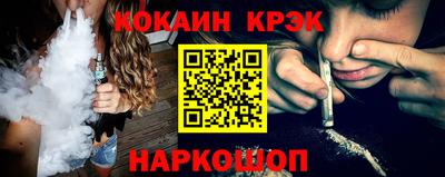 альфа пвп VHQ Канаш