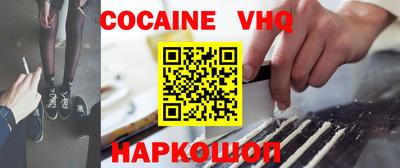 сатива Камышлов