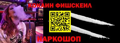 альфа пвп VHQ Канаш