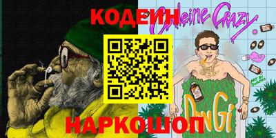 альфа пвп VHQ Канаш