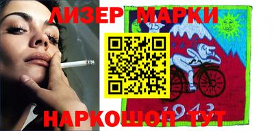 сатива Камышлов