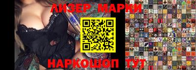 сатива Камышлов