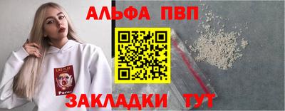 apvp Кандалакша