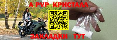сатива Камышлов
