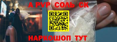 сатива Камышлов
