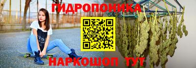 альфа пвп VHQ Канаш