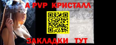 сатива Камышлов