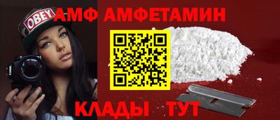 apvp Кандалакша