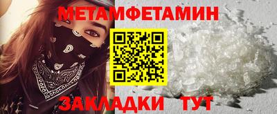 сатива Камышлов