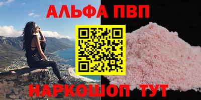 сатива Камышлов