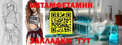 альфа пвп VHQ Канаш