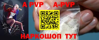 альфа пвп VHQ Канаш