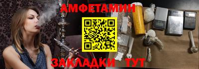 альфа пвп VHQ Канаш