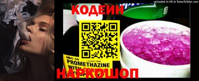 альфа пвп VHQ Канаш