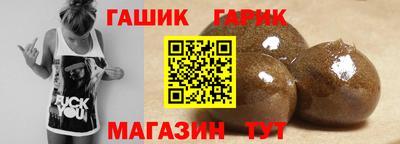 сатива Камышлов