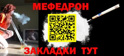 сатива Камышлов
