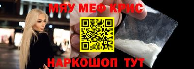 сатива Камышлов