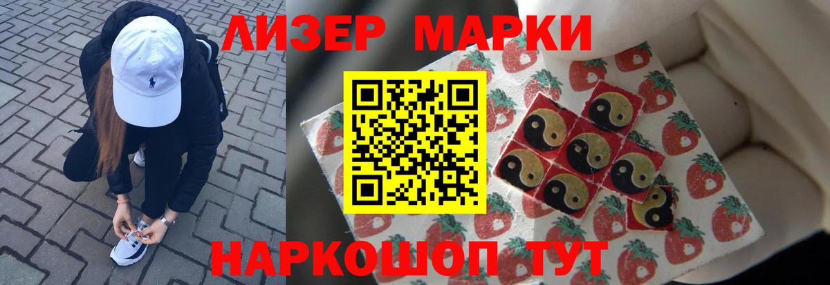 Лсд 25 экстази ecstasy  ЛСД экстази кислота  Вход с VPN  Коммунар 