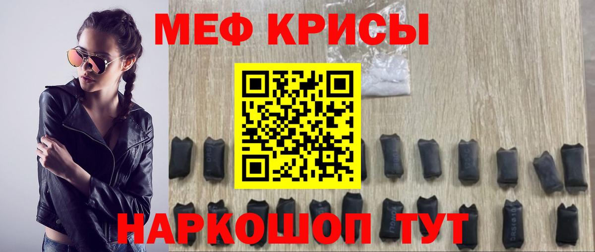 MEGA tor  МЯУ-МЯУ VHQ  Коммунар  Вход с VPN  Мефедрон VHQ 