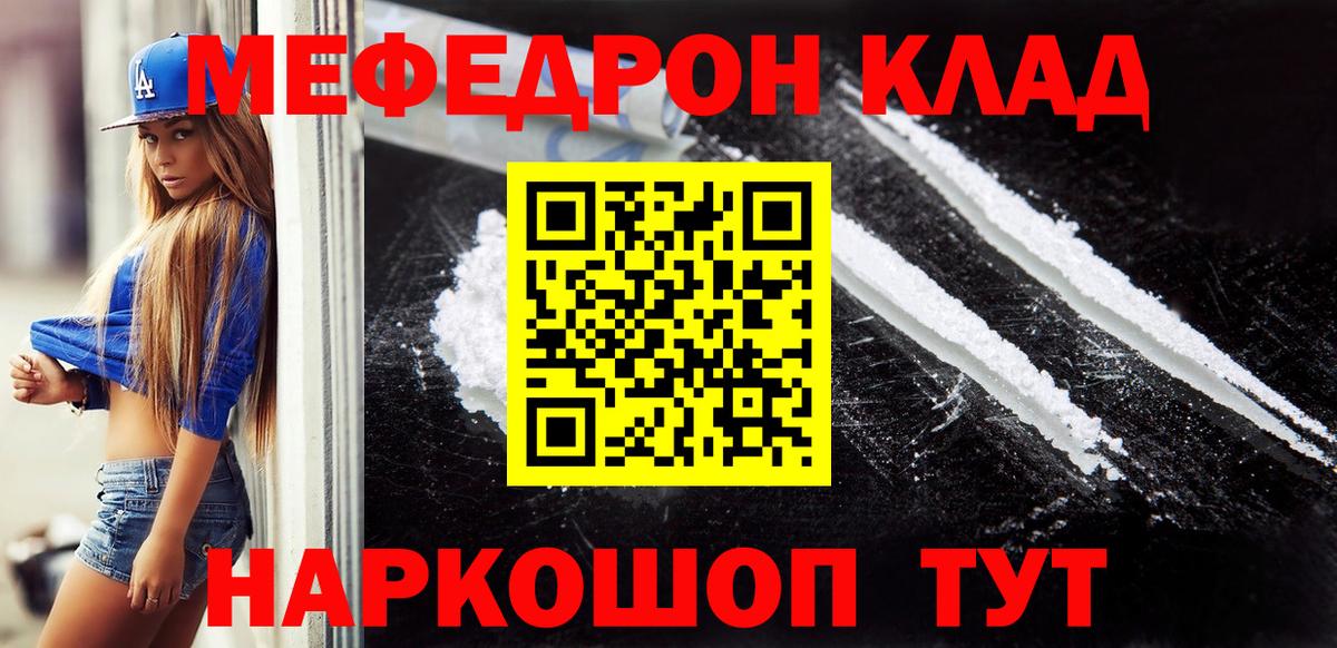 МЕФ Коммунар