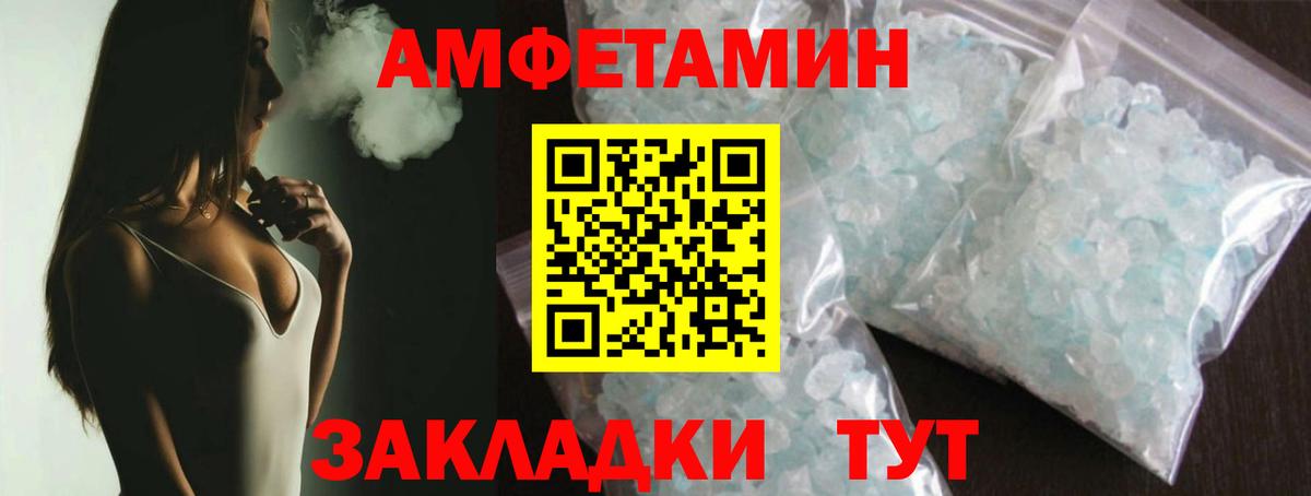 Первитин витя  Вход с VPN  Коммунар 